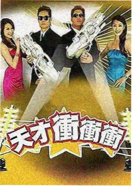 国家宝藏