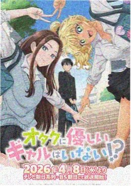 夏目友人帐