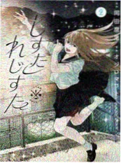 黄金神威